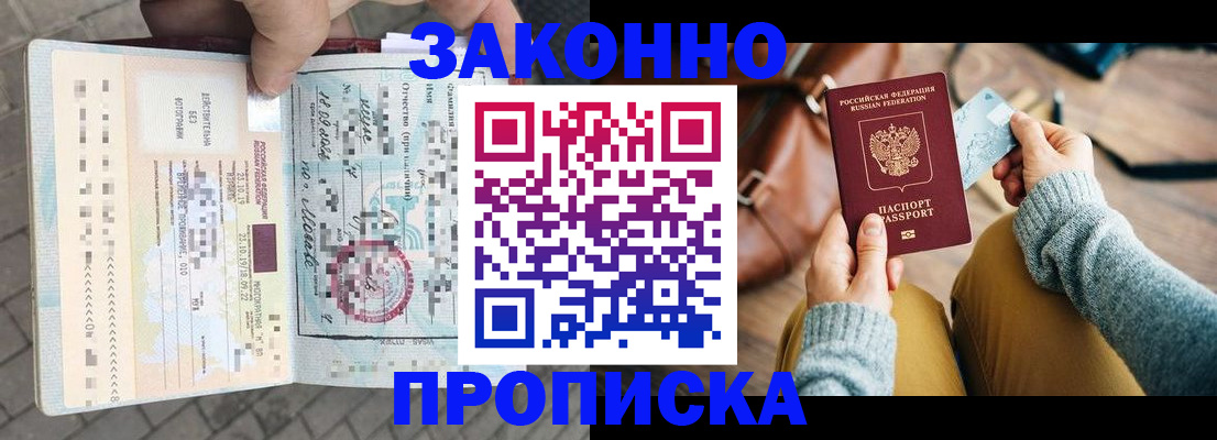 регистрация для школы в Ардоне